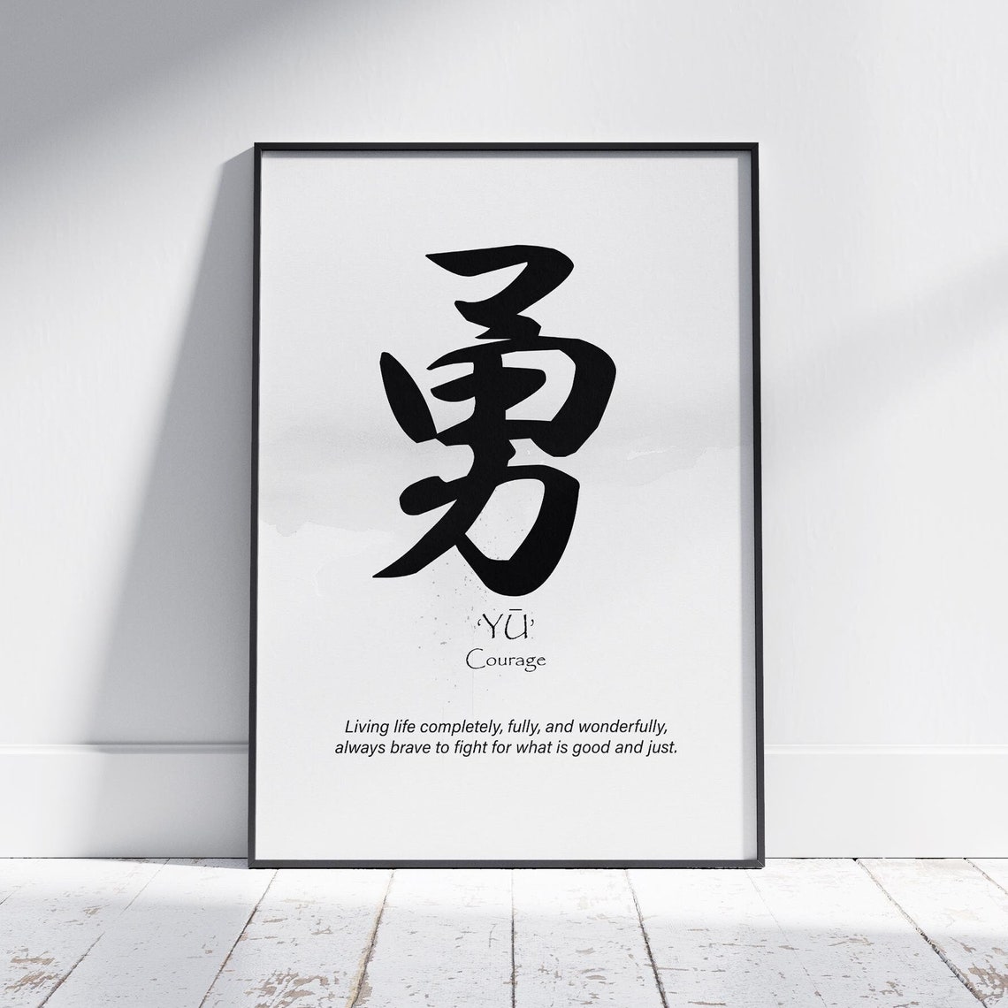 Japanese Calligraphy Yū Courage Kanji Virtue Quote Zen Poster