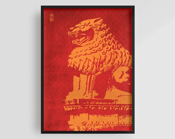 Foo Dog Guardian Lion Red and Gold Japanese Art Style Poster