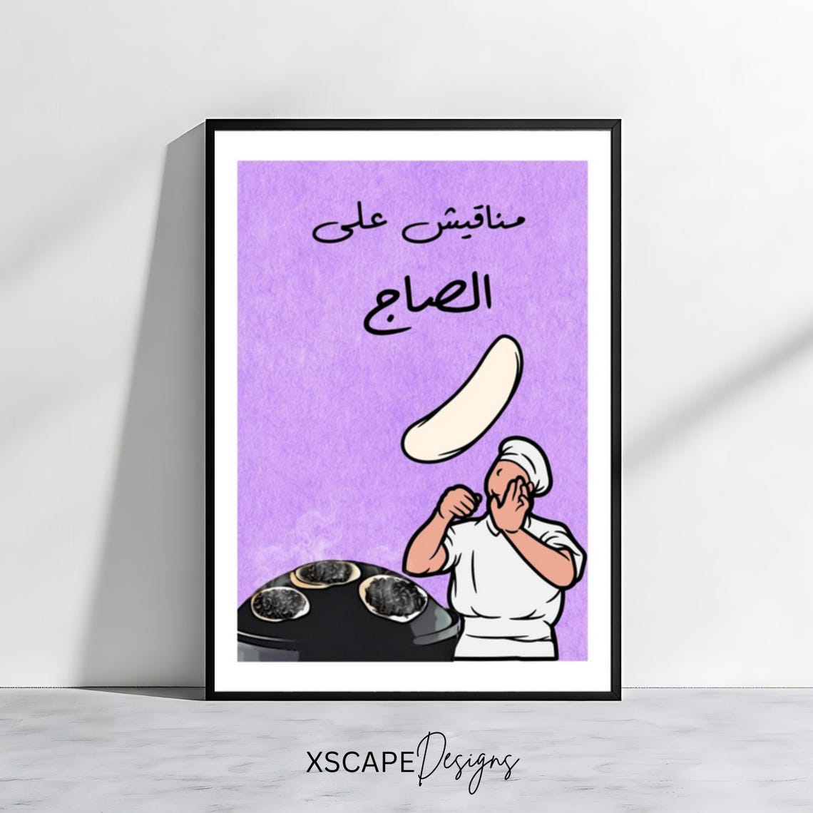Manakish Baker Tossing Dough Saj Oven Lebanese Purple Wall Art Poster
