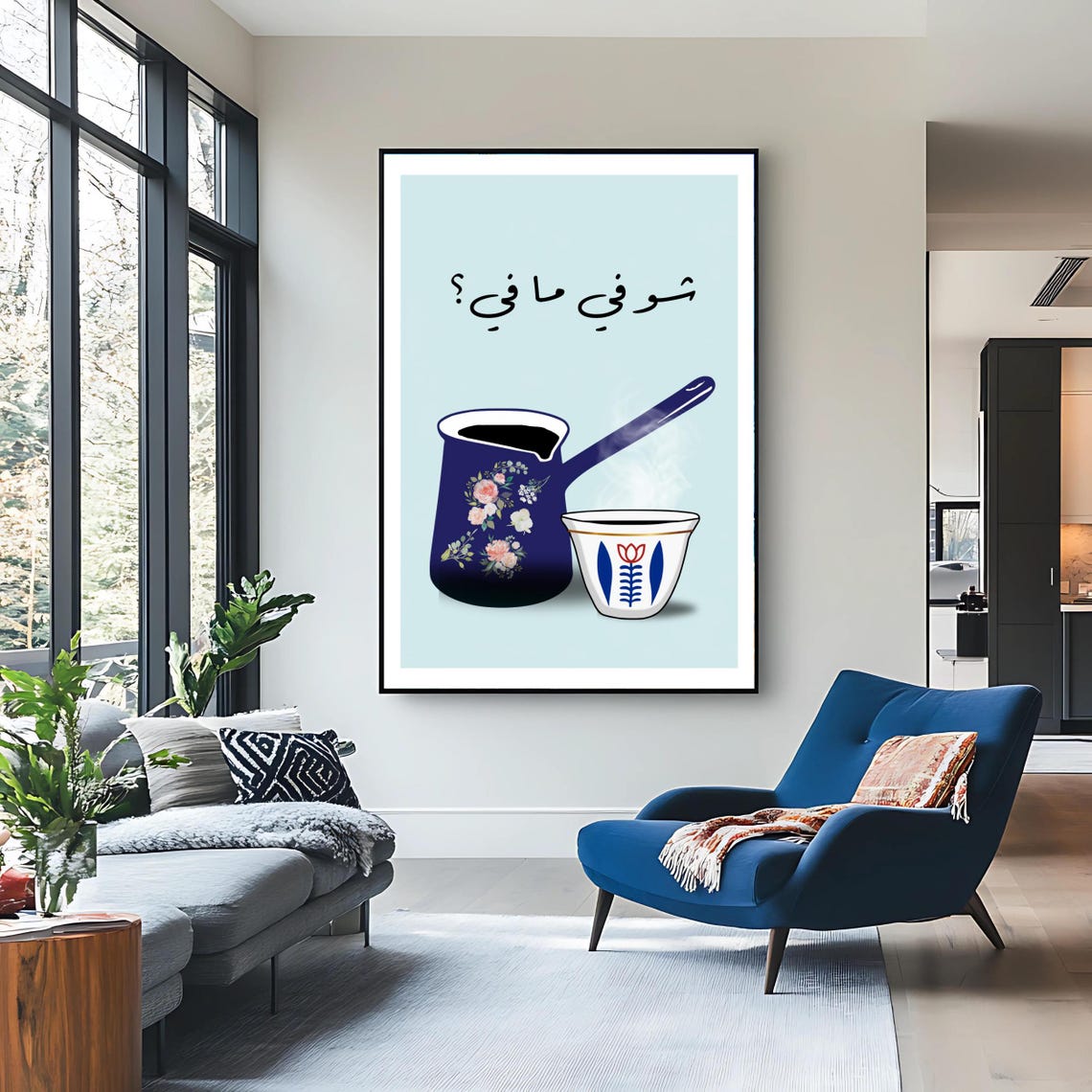Lebanese Coffee Art Print Choufi Mafi Arabic Wall Decor Middle Eastern Artwork Vintage Rakwe Illustration - Image 3