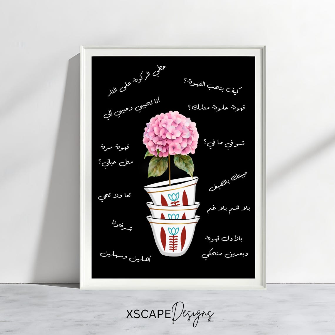 Lebanese Coffee Cup Art Print Arabic Sayings Wall Decor Middle Eastern Artwork Lebanon Cultural Gift