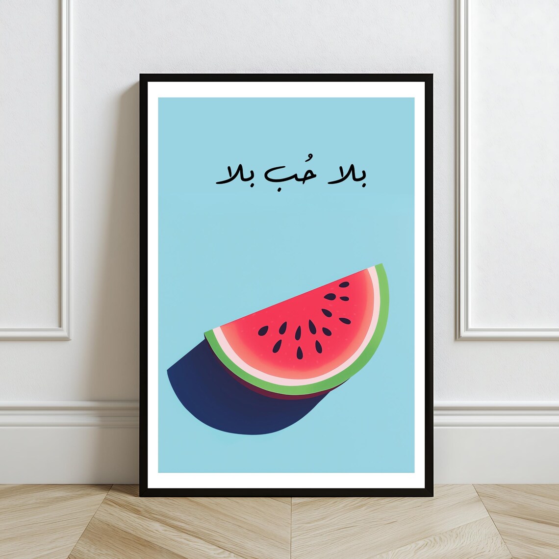 Funny Lebanese Watermelon Art Print Bala Hob Bala Batikh Arabic Wall Decor - Image 2