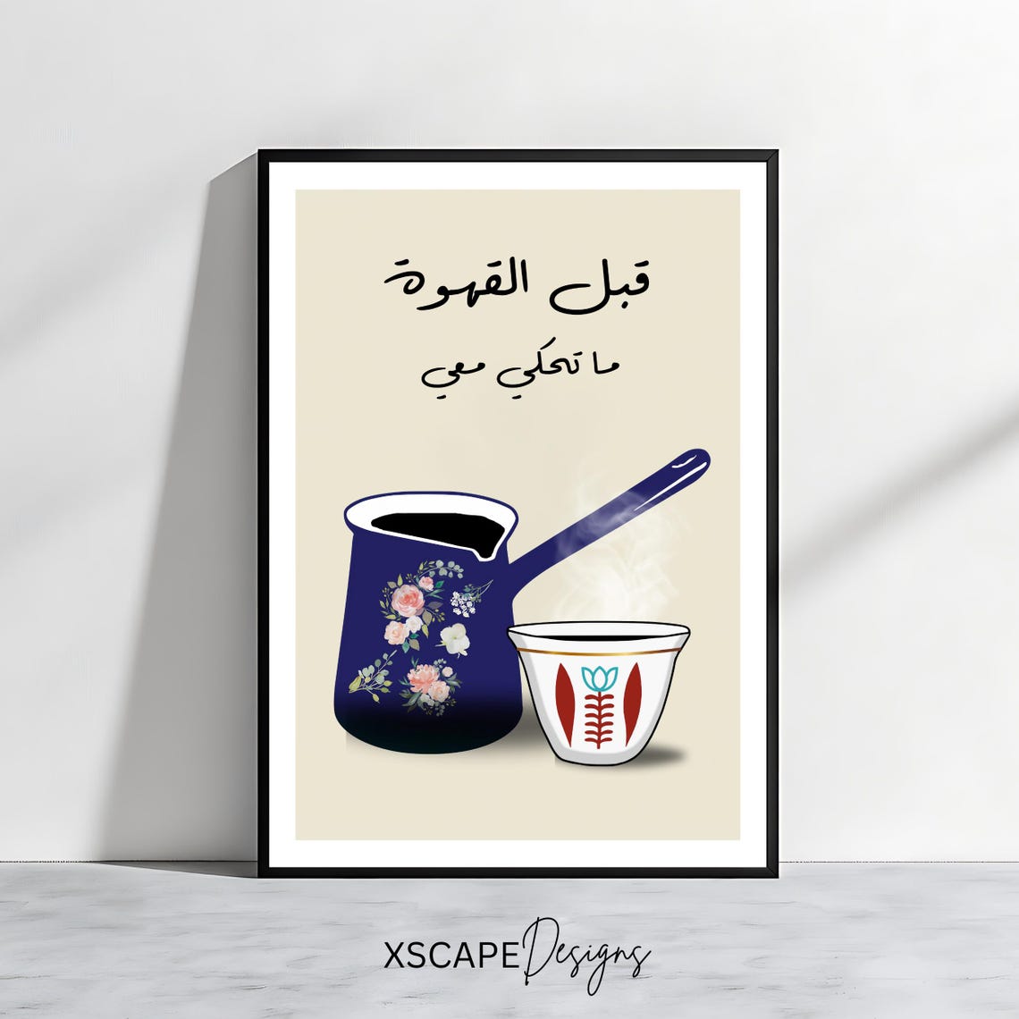 Lebanese Coffee Art Print Arabic Calligraphy Wall Decor Middle Eastern Coffee Lover Gift Vintage Rakwe Illustration