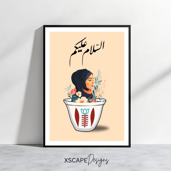 Lebanese Coffee Cup, Arabic Greeting Illustration