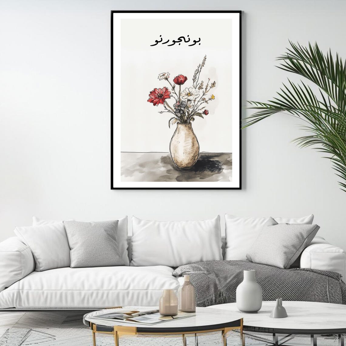 Bonjourno Arabic Calligraphy Wildflower Vase Minimalist Art Poster - Image 4