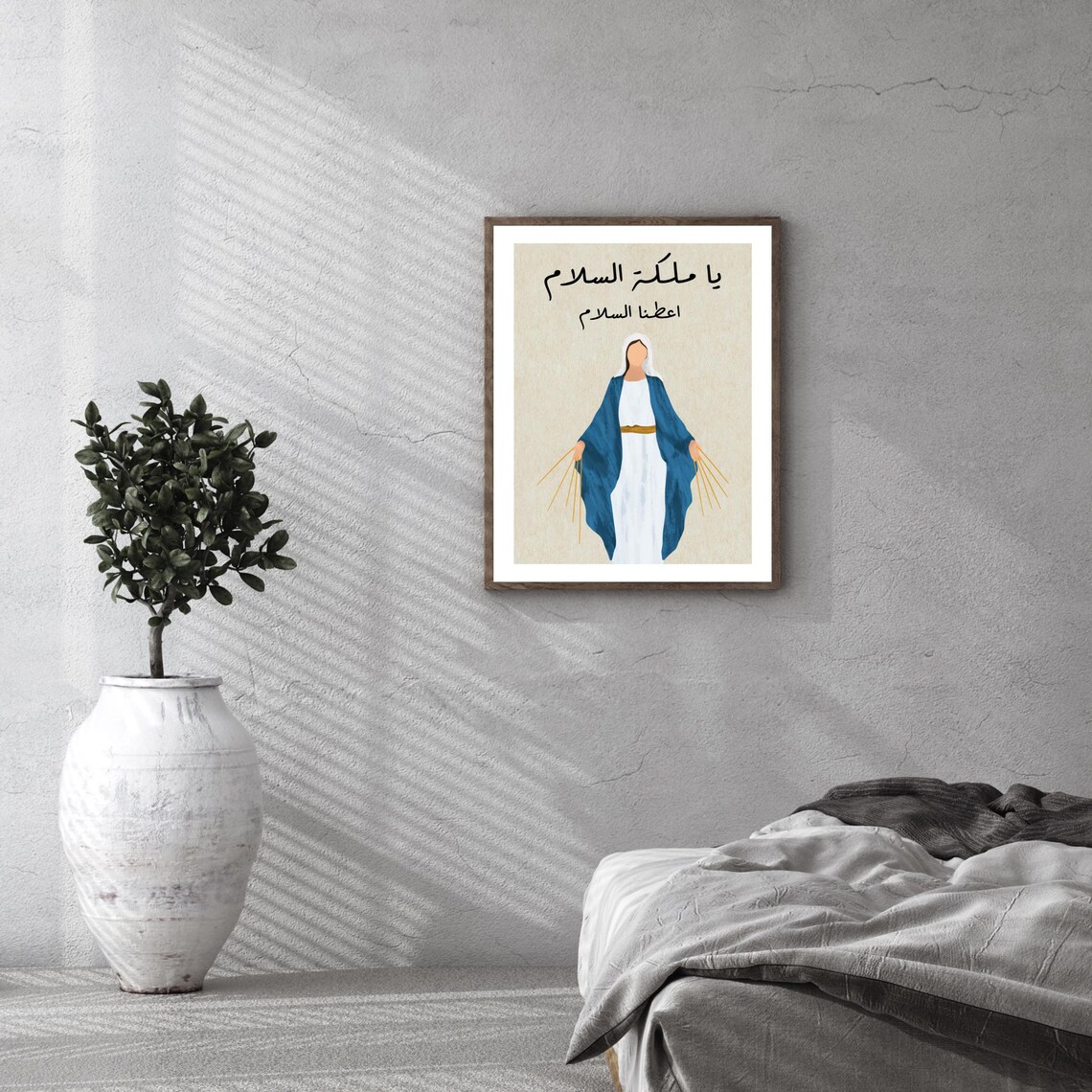 Ya Maleket Salam Queen Of Peace Virgin Mary Arabic Prayer Art Print - Image 2