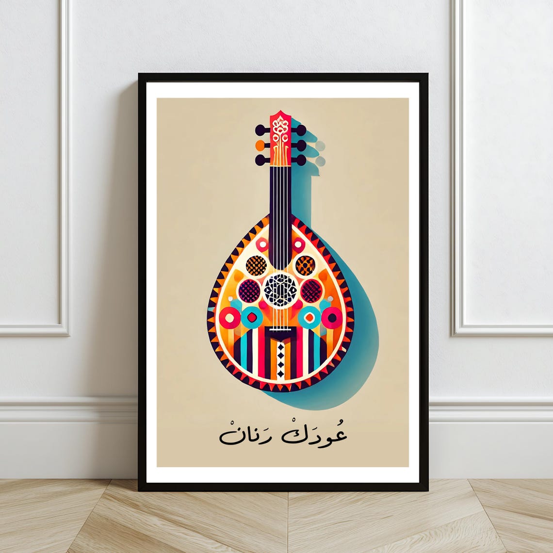 Colorful Pop Art Oud Arabic Calligraphy Middle Eastern Music Poster - Image 2