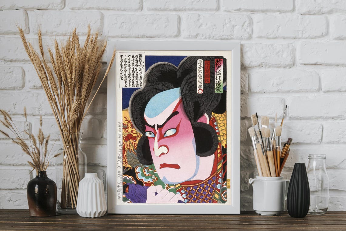 Dramatic Japanese Kabuki Actor Ukiyo E Portrait Woodblock Art Poster - Image 4