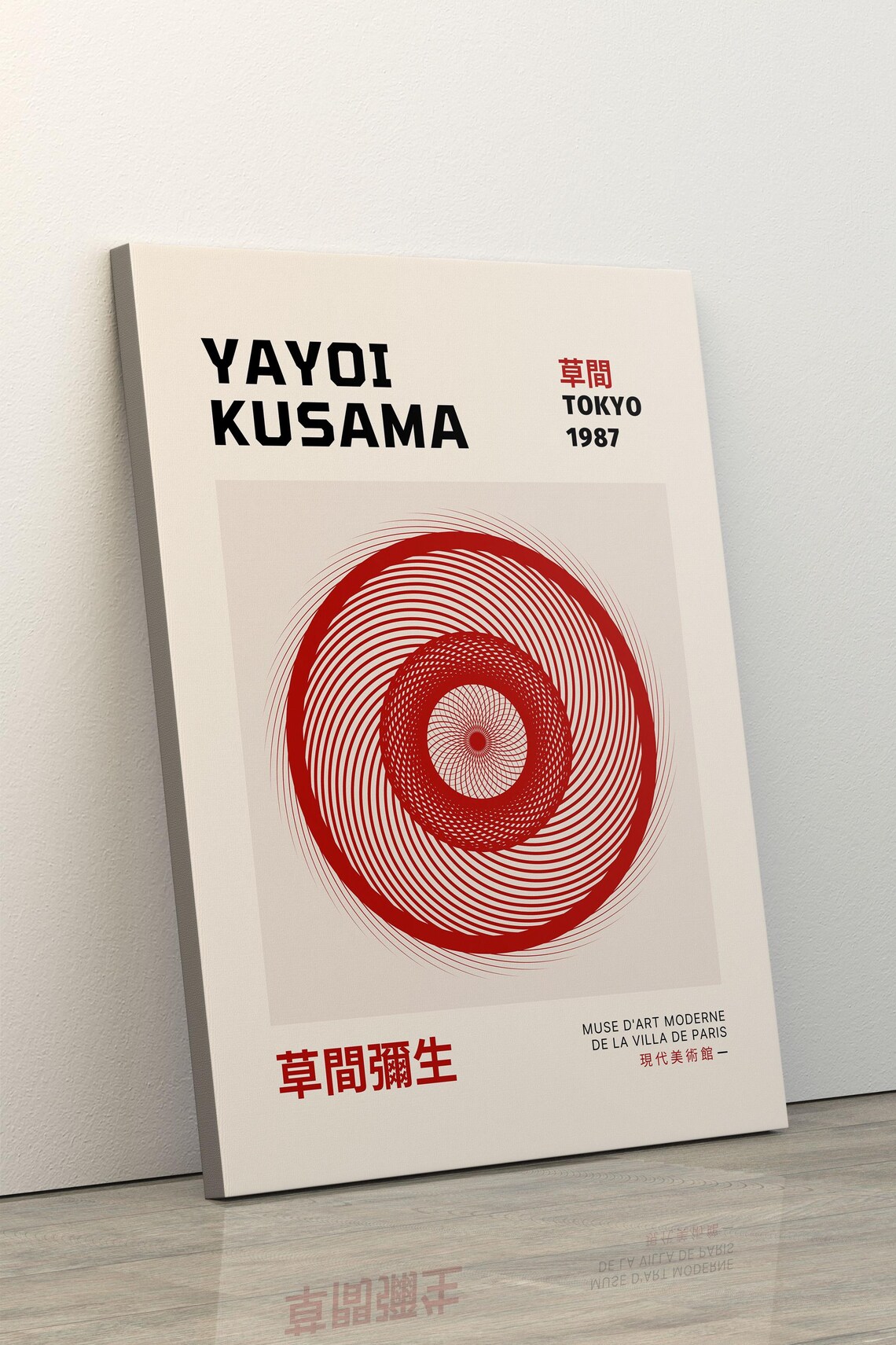 Yayoi Kusama Tokyo 1987 Red Spiral Exhibition Gallery Poster - Image 5