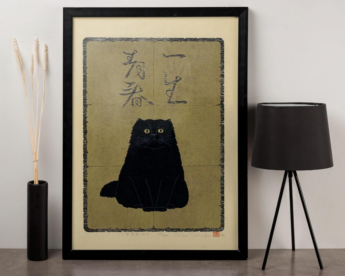 Black Cat Japanese Calligraphy Art Print Vintage Asian Wall Decor