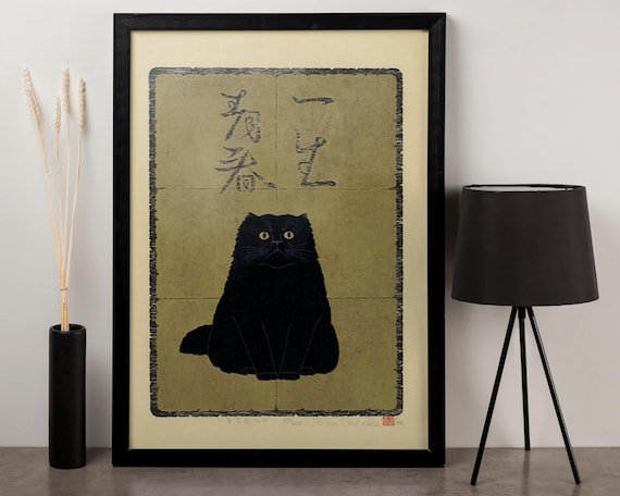 Black Cat Japanese Calligraphy Art Print Vintage Asian Wall Decor