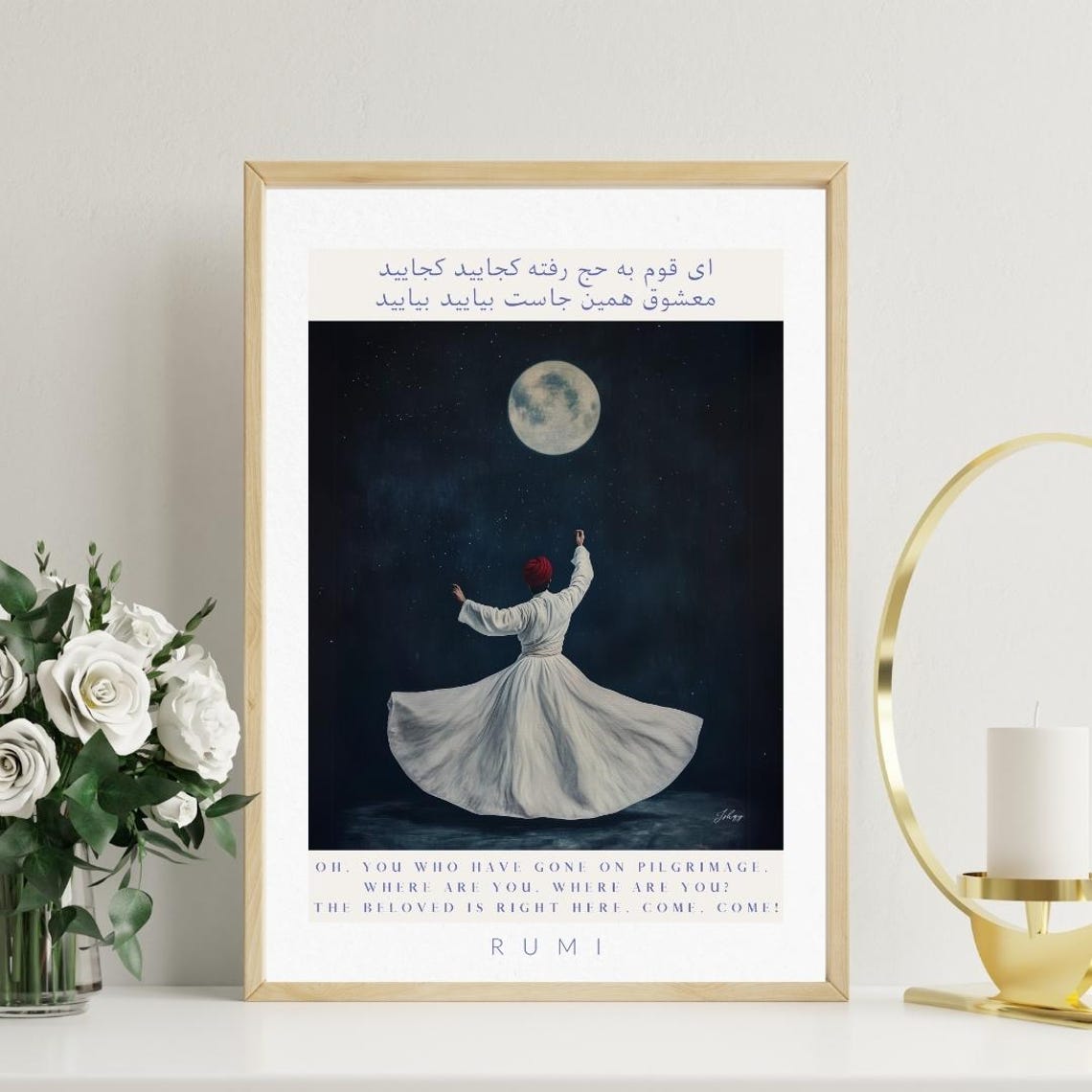 Rumi Whirling Dervish Moonlit Quote Spiritual Sufi Wall Poster