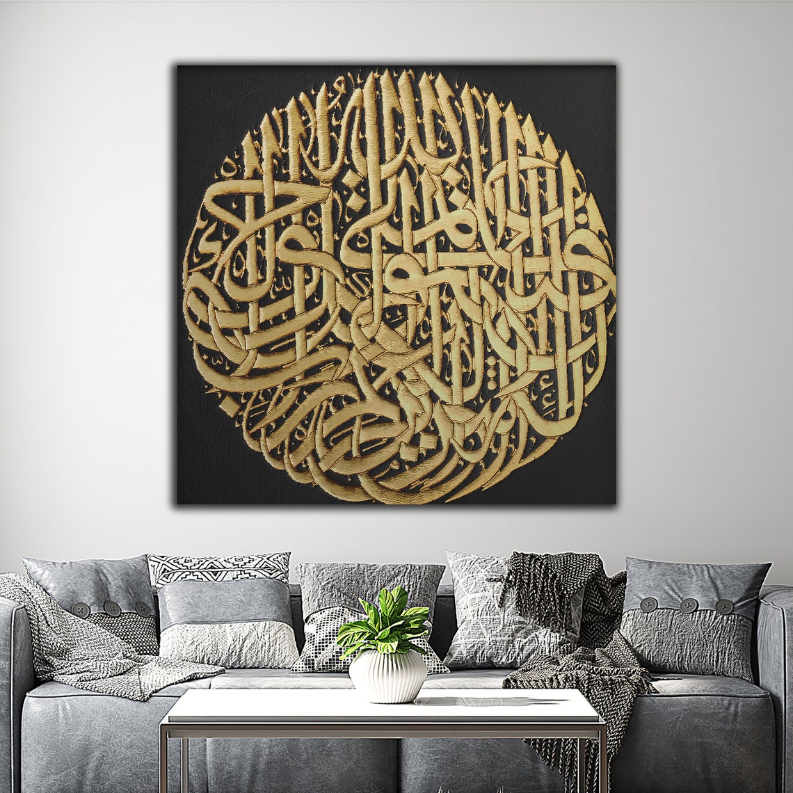 Verse Painting Abstract Prayers Print Gold Allah Lettering Print Arabic Writing Wall Decor Islamic Calligraphy