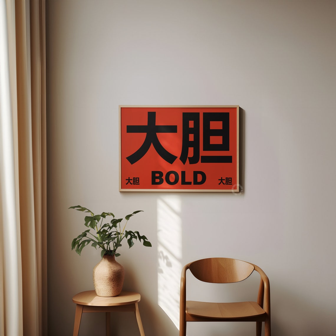 Bold Asian Kanji Typography Orange Red Graphic Statement Poster - Image 2