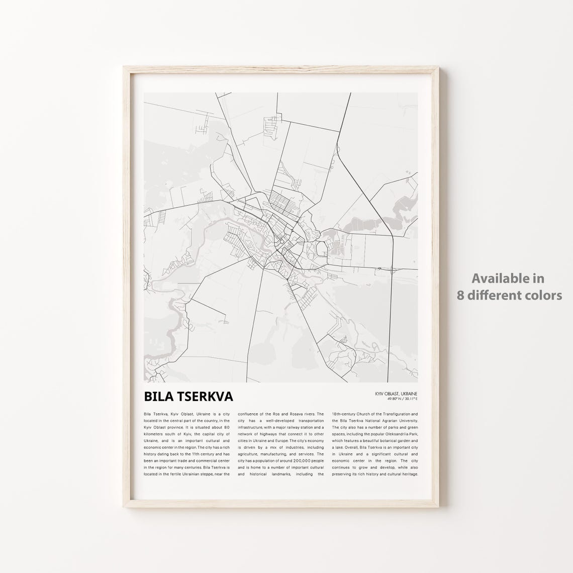 Bila Tserkva Map Print Travel Wall Decor Art Kyiv Oblast Housewarming Gift
