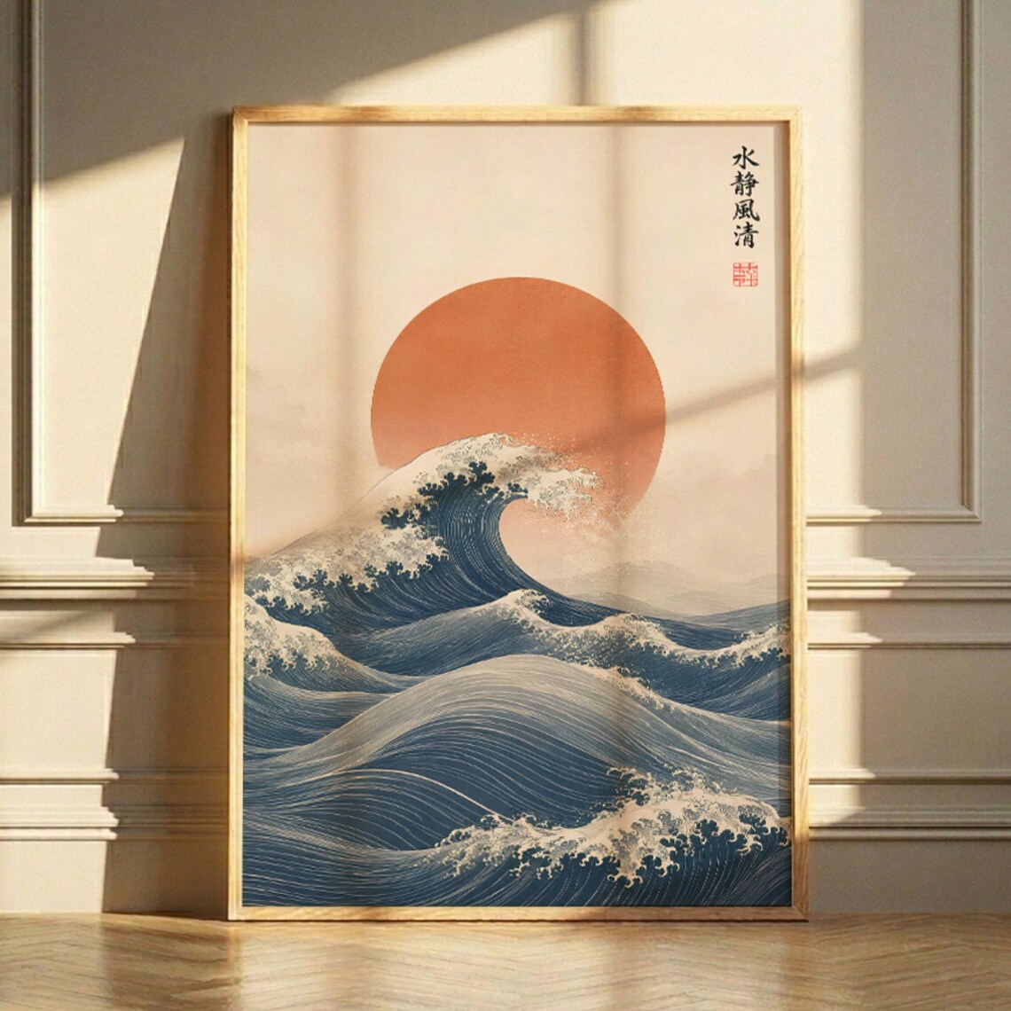 Japanese Great Wave Red Sun Minimalist Ukiyoe Ocean Art Poster