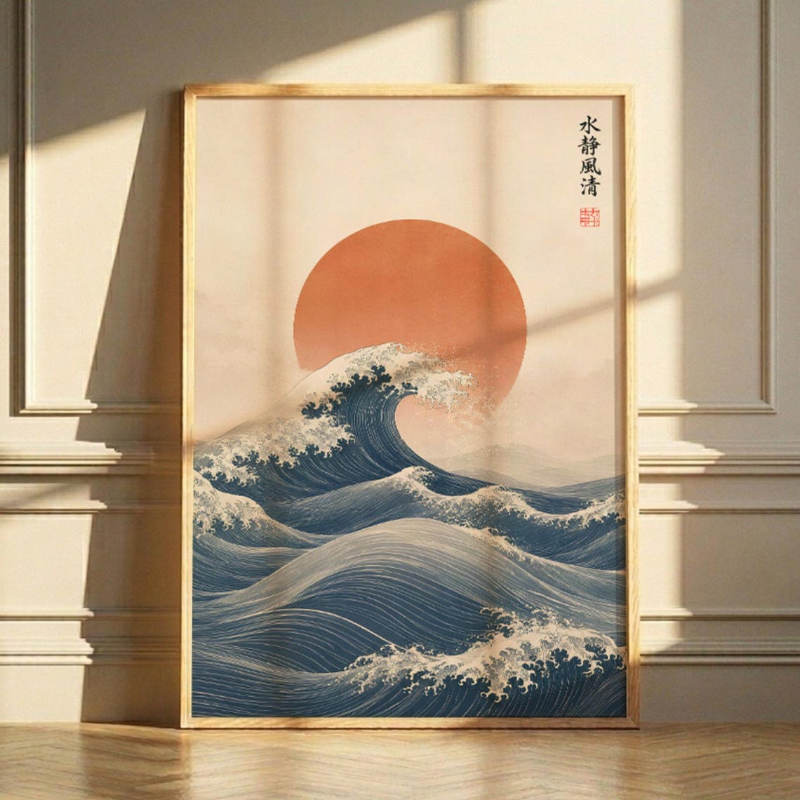 Wave Ukiyoe Print Minimalist Japanese Sun Poster