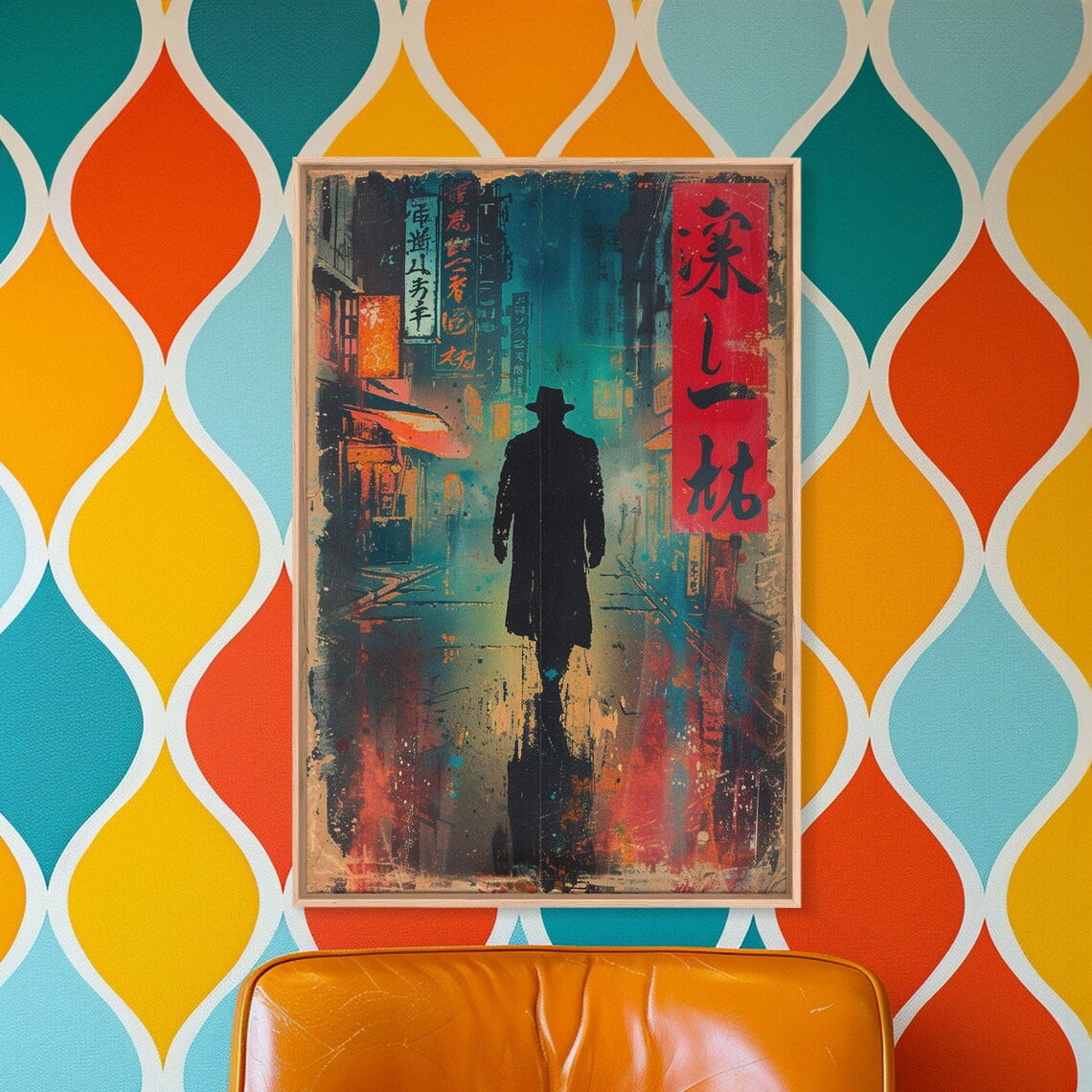 Japanese Detective Noir Street Art Poster Print