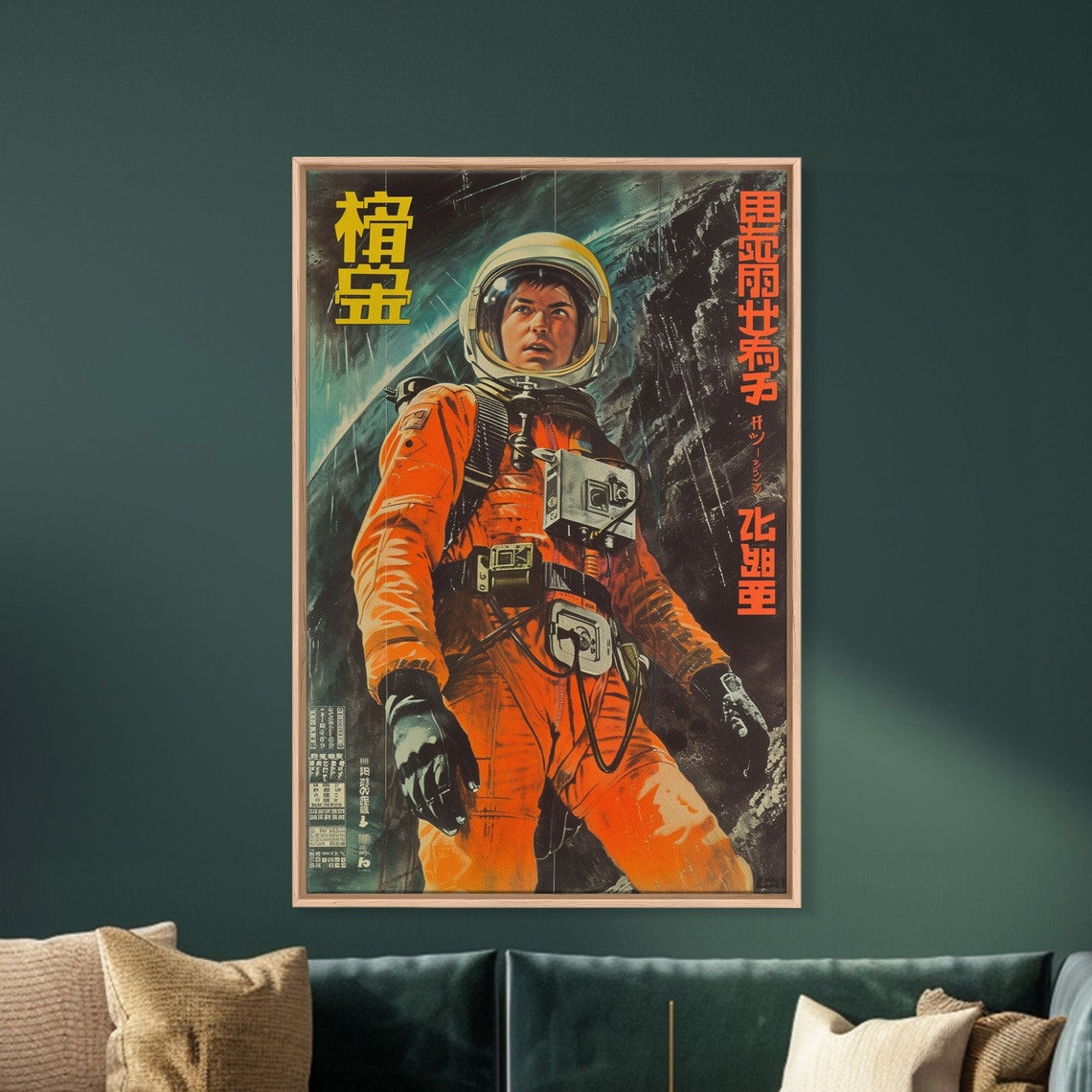 Japanese Astronaut Movie Poster Orange Spacesuit Walking on Moon Art - Image 5