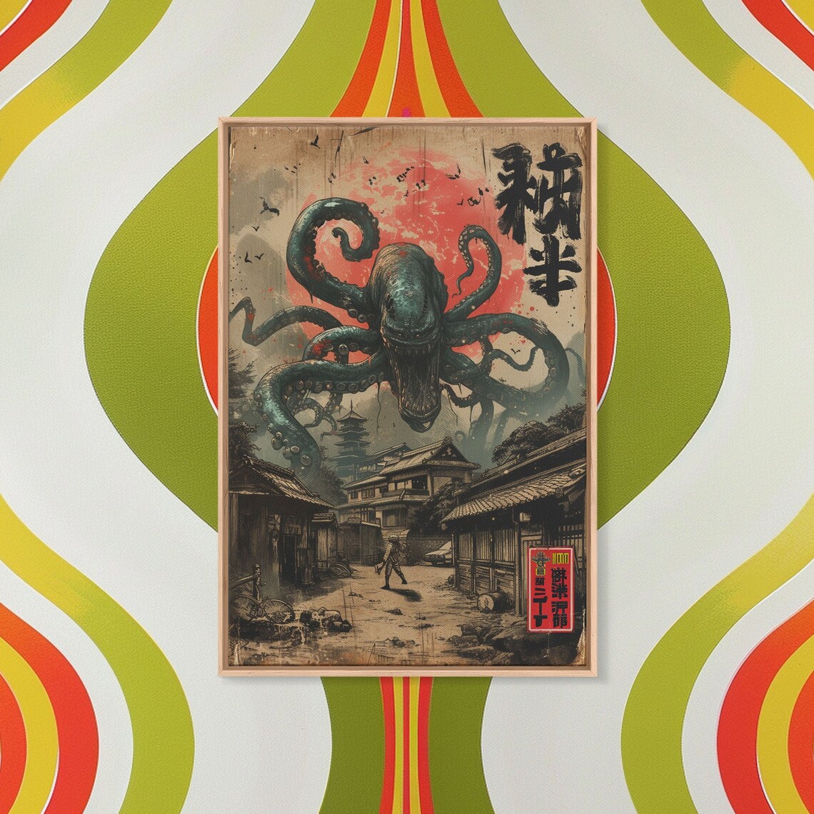 Japanese Sea Monster Octopus Attack Village Vintage Horror Wall Art - Image 3