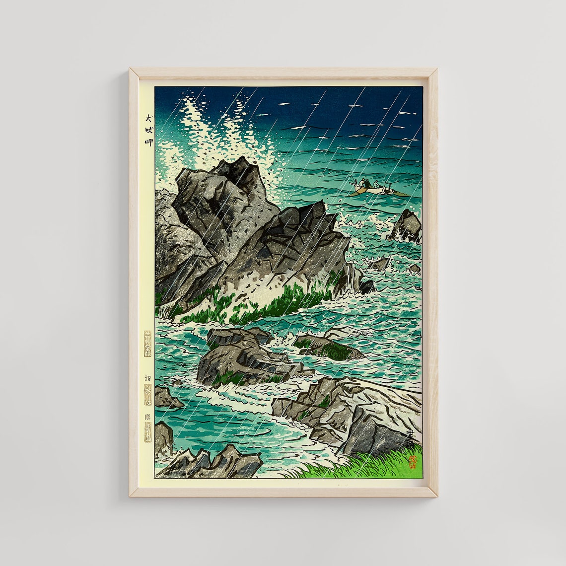 Inubozaki Cape Rocky Shore Shiro Kasamatsu Japanese Woodblock Poster
