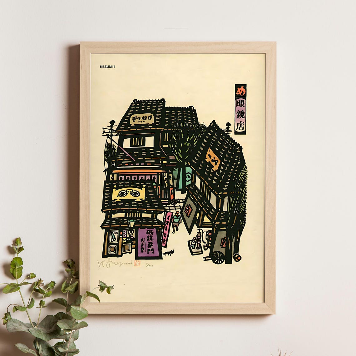 Kiyoshi Ikezumi Optical Eyeglass Shop Vintage Japanese Poster
