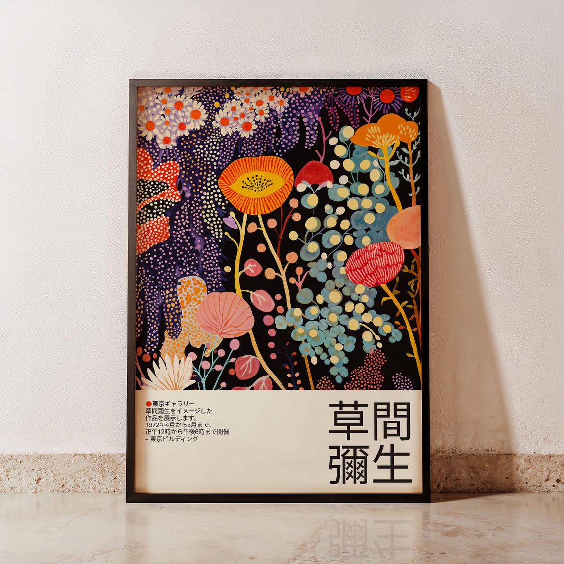 Yayoi Kusama Inspired Violet Indigo Dark Night Flower Poster