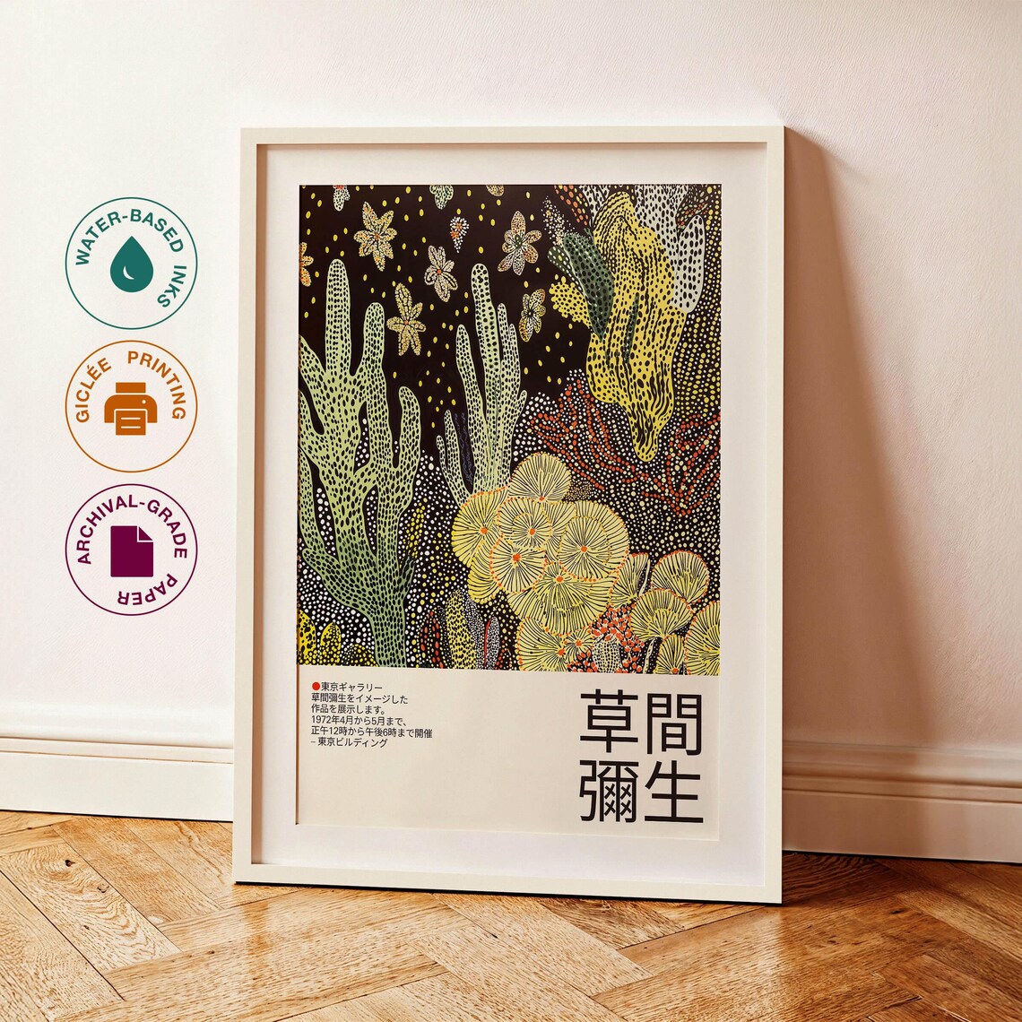 Yayoi Kusama Golden Coral Reef Scene 1972 Exhibition Art Poster - Image 3