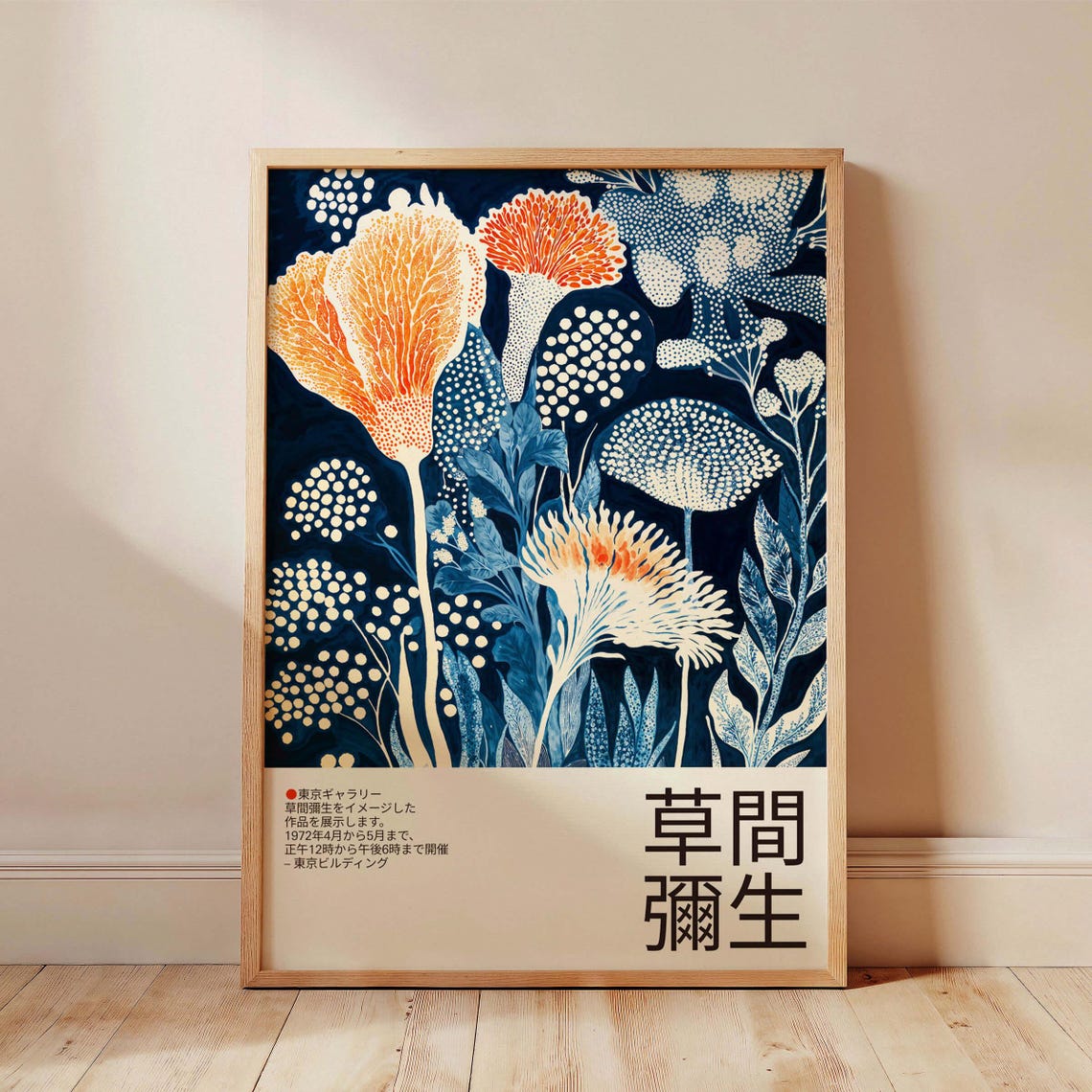 Golden Bloom Cyanotype Botanical Exhibition Poster in Oak Frame