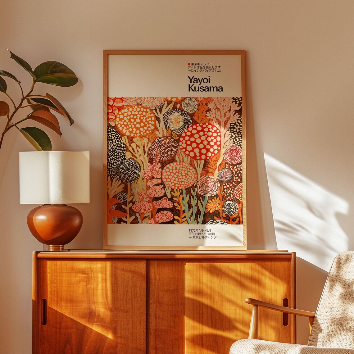 Yayoi Kusama Inspired Warm Terracotta Floral Wonderland Poster - Image 3