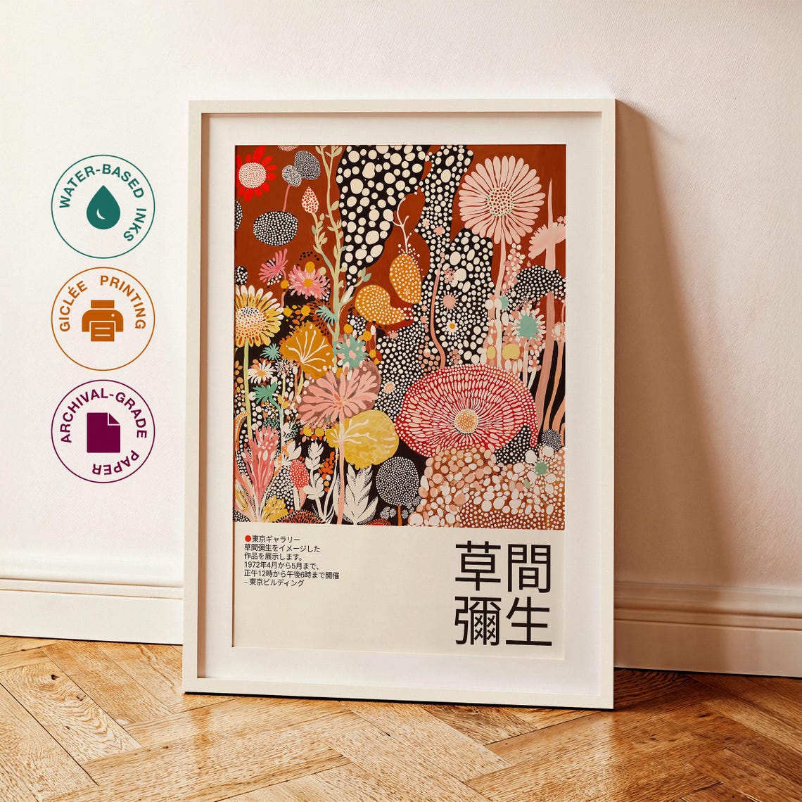 Yayoi Kusama Inspired Rust Red Dotted Flower Jungle Bloom Poster - Image 3