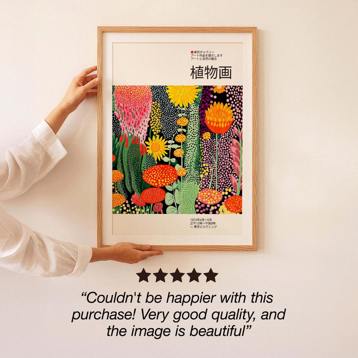 Kusama Inspired Botanical Exhibition Poster with Japanese Typography - Image 3