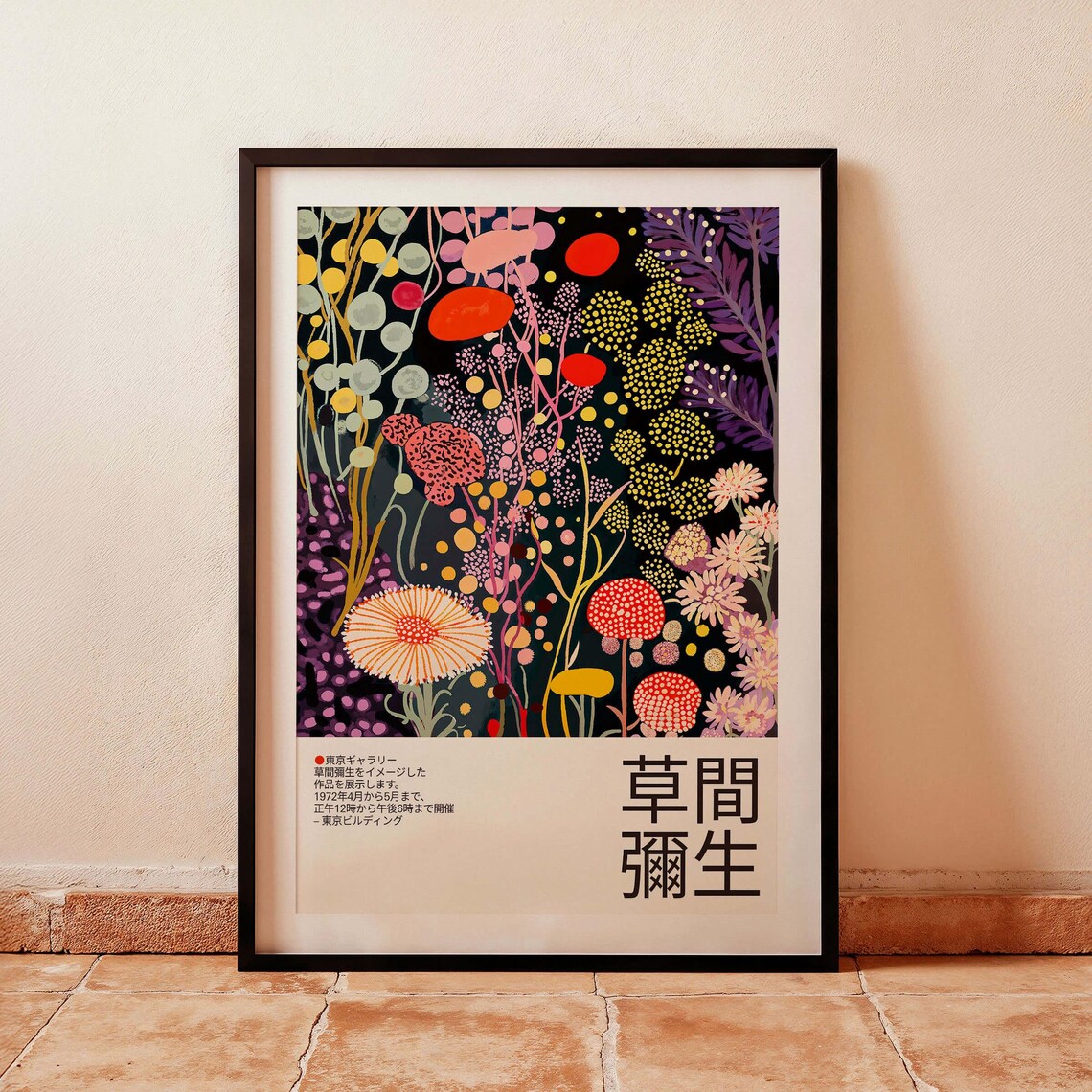 Yayoi Kusama Night Wildflower Meadow 1972 Exhibition Art Poster