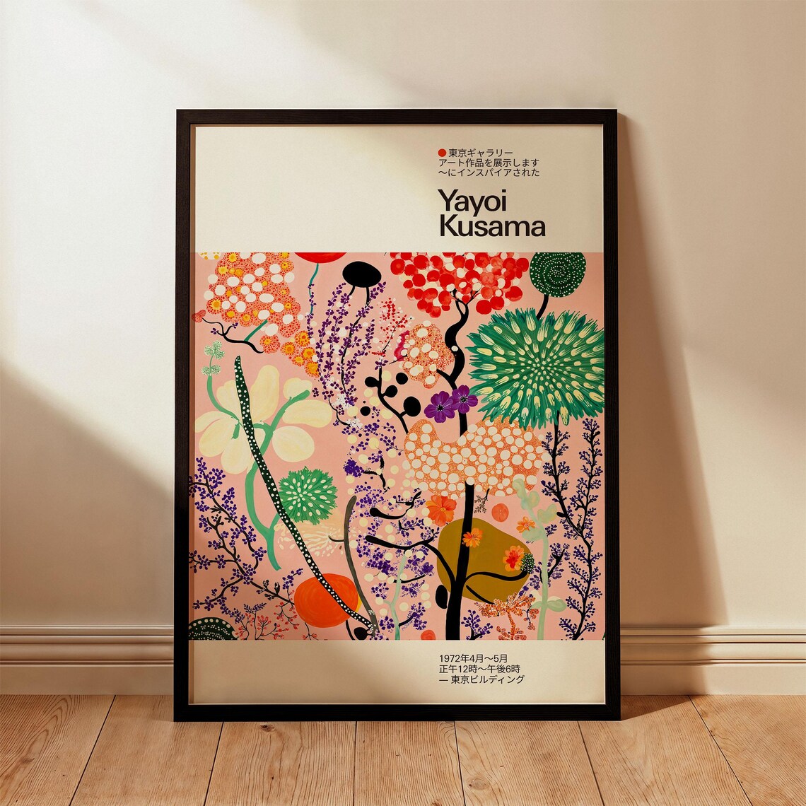 Yayoi Kusama Blush Flower Meadow 1972 Tokyo Gallery Exhibition Poster