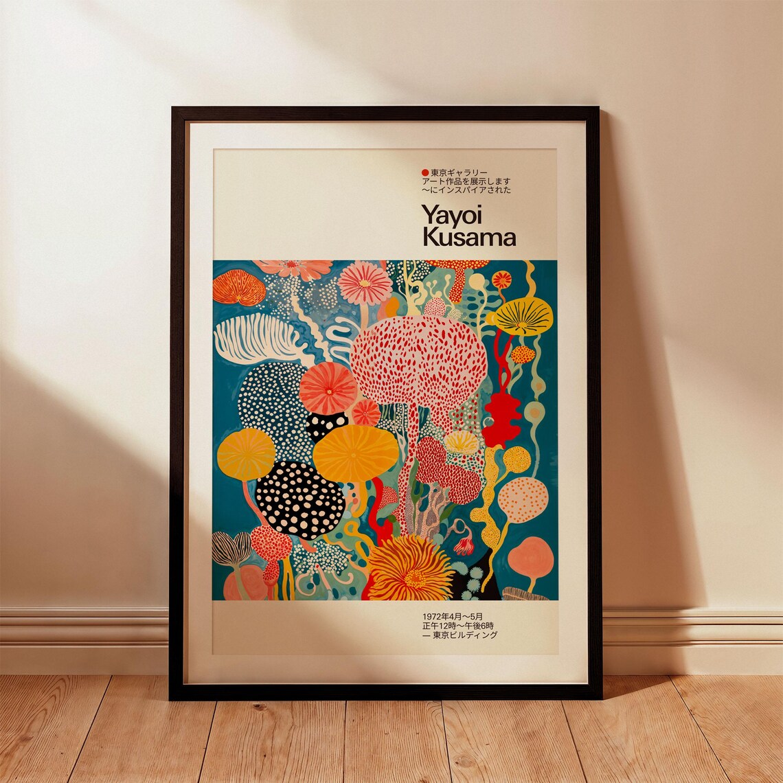 Yayoi Kusama Inspired Teal Underwater Blossom Ocean Garden Poster