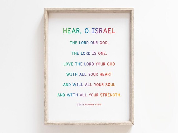 Hear O Israel, Deuteronomy 64 5 Bible Verse Art Print