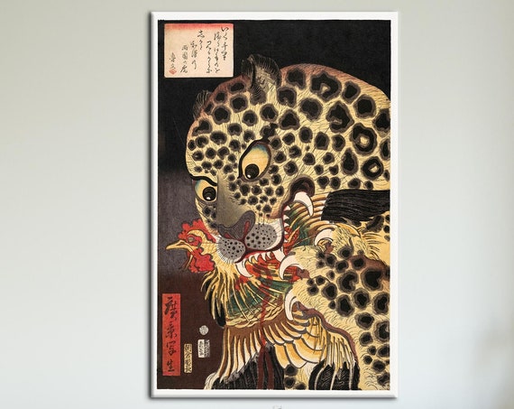 Japanese Tiger Abstract Art Print, Reproduction Artwork
