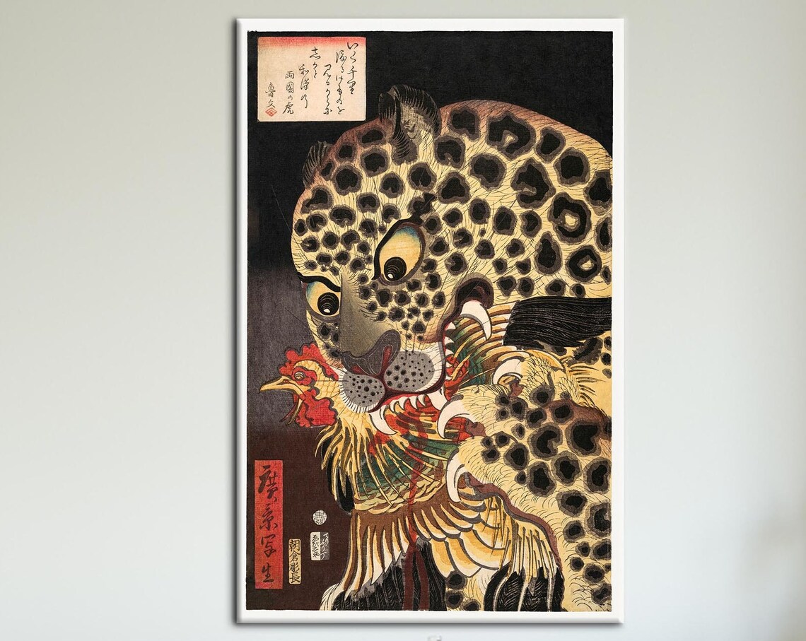Japanese Tiger Abstract Art Print, Reproduction Artwork