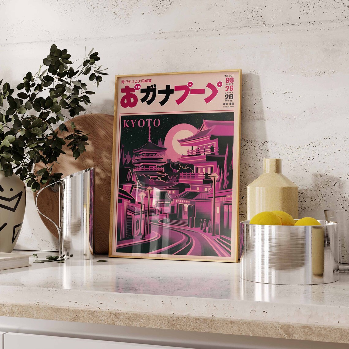 Retro Kyoto Japan Night Pagoda Magenta Travel Art Wall Poster - Image 2