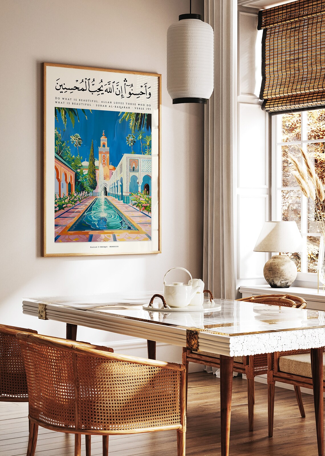 Islamic Print Quran Poster, Botanical Religious Decor - Image 2