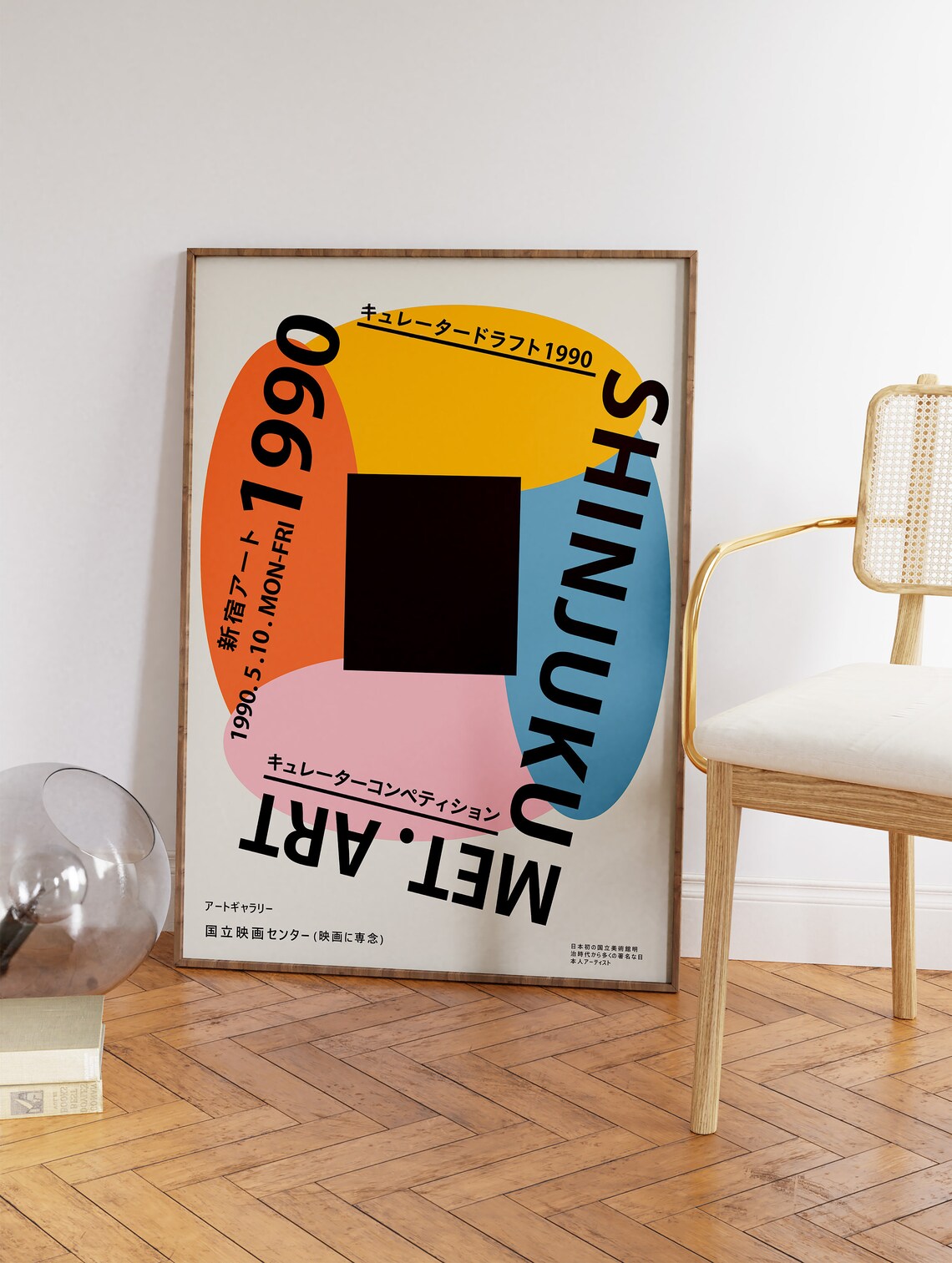 Bauhaus Exhibition Art Print, Vintage Retro Decor - Image 3
