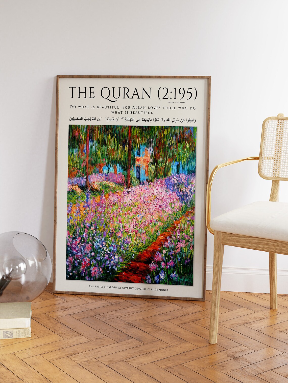 Islamic Floral Art Print, Quran-Inspired Home Decor - Image 3