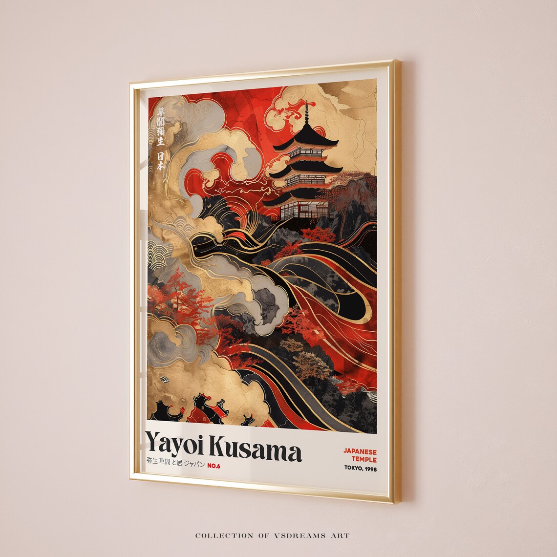 Yayoi Kusama Japanese Temple Tokyo Red Gold Waves Art Poster - Image 5
