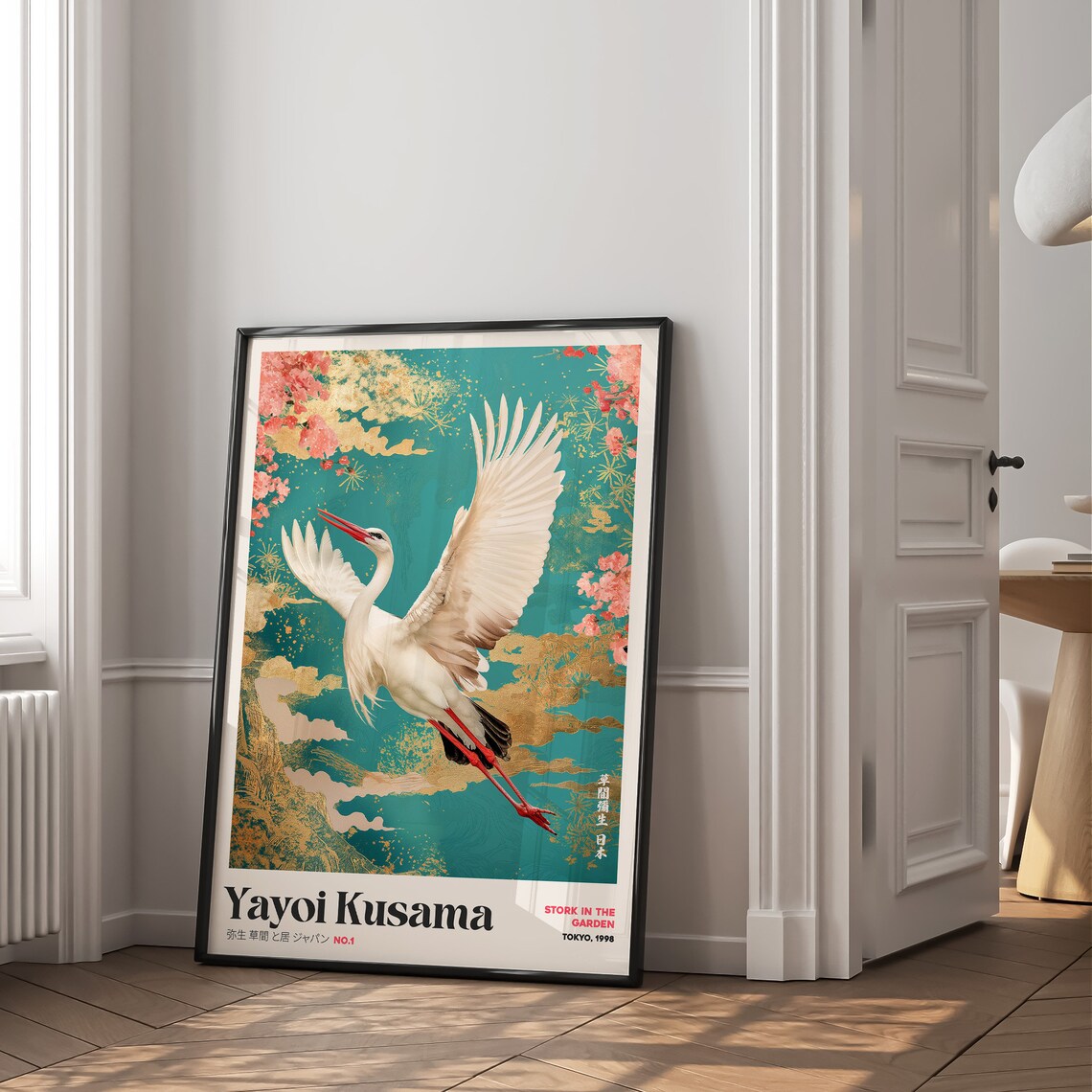 Yayoi Kusama Stork Japanese Garden Art Print - Image 3