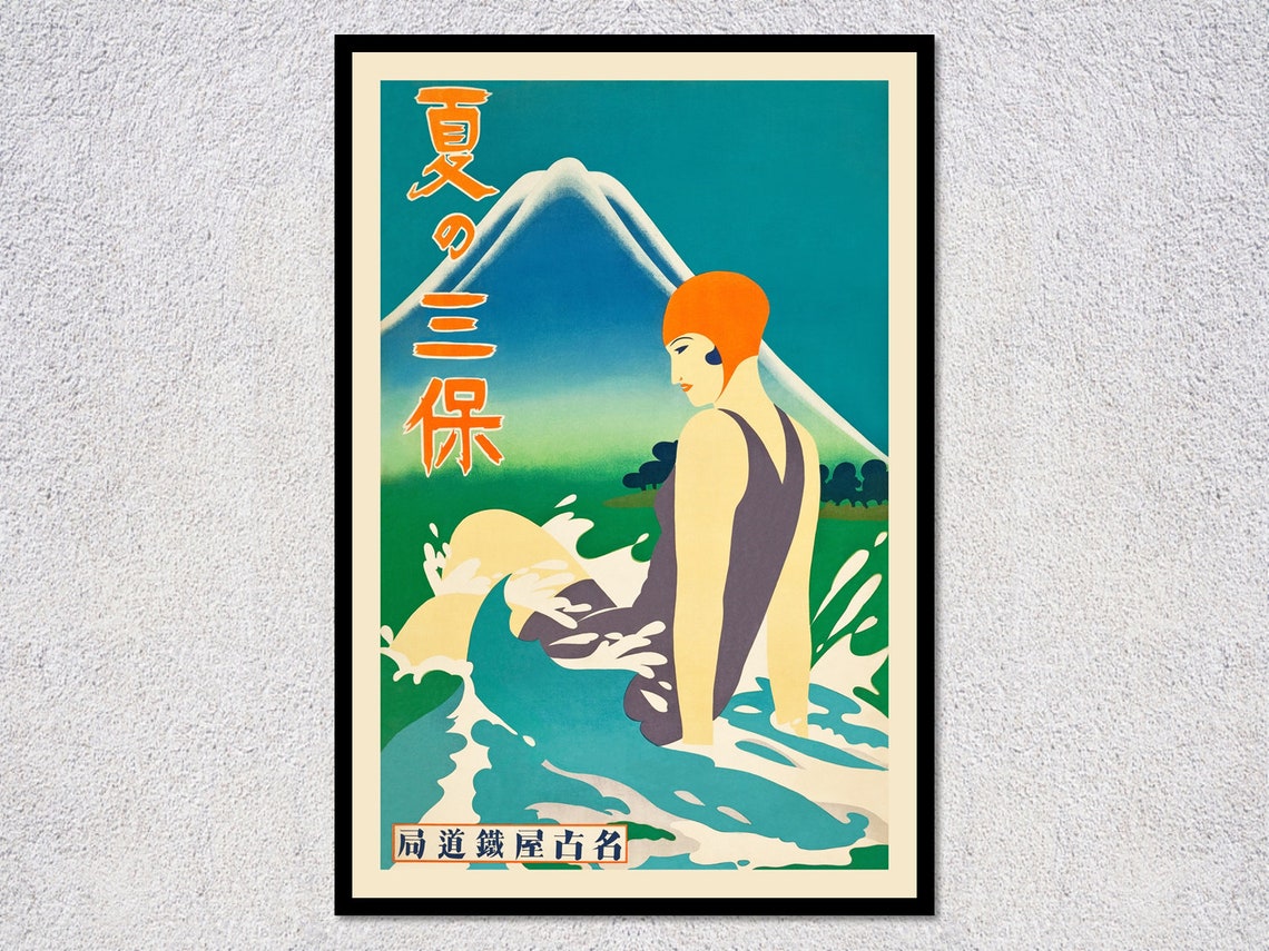 Summer At Miho Japan Mount Fuji Bather 1930s Railway Travel Poster