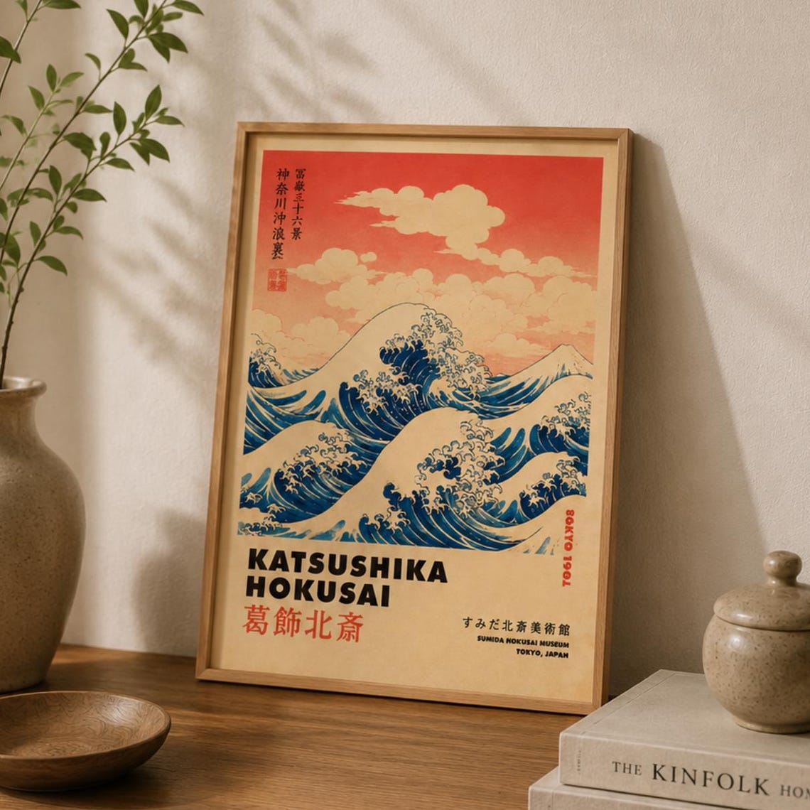 Katsushika Hokusai Great Wave Japanese Museum Poster Red Sunset