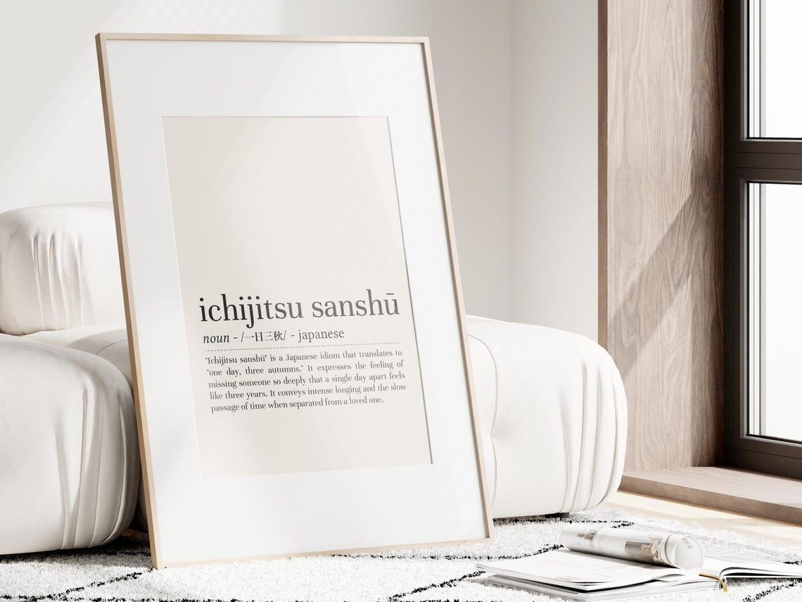 Ichijitsu Sanshu Japanese Idiom Definition Longing Love Art Poster - Image 2