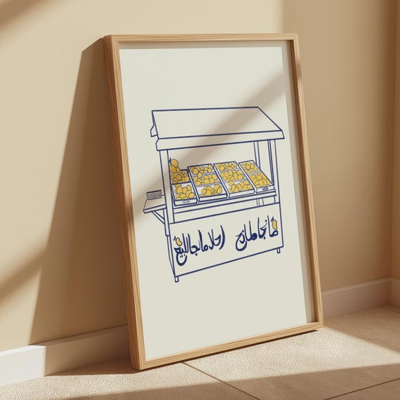 Mango Stand Illustration Arabic Poster Digital Print Download Architecture Art Minimal Gallery Wall Modern Japanese