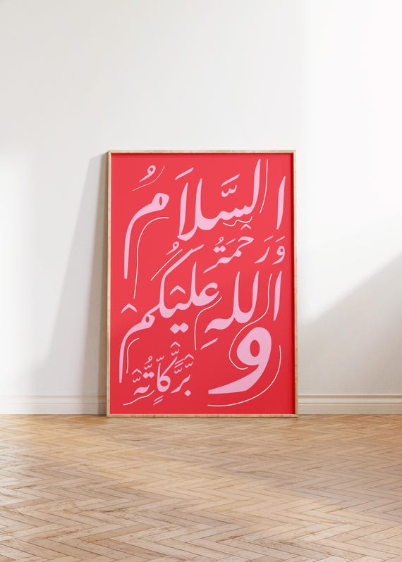 Salam Alaikom Arabic Calligraphy Art Retro Pink Playroom Nursery Gallery Wall Modern Print Digital Download