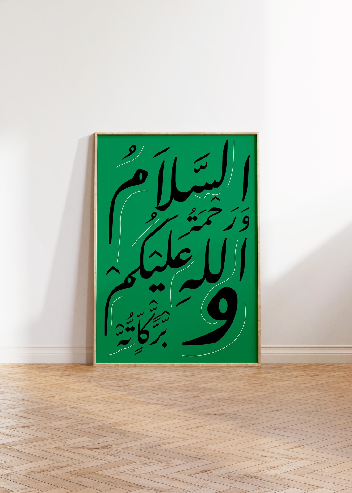 Salam Alaikom Arabic Calligraphy Minimal Art Print